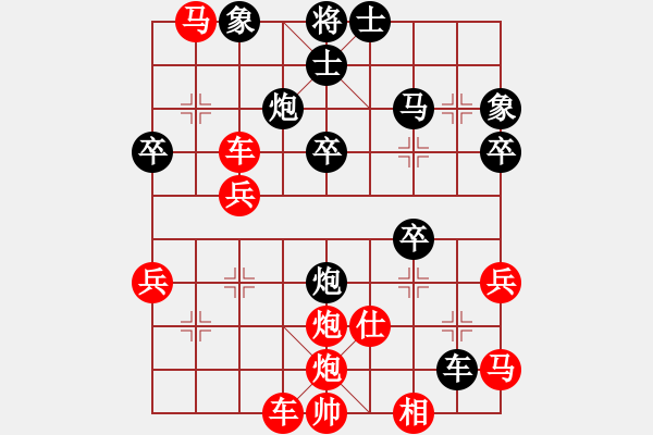 象棋棋譜圖片：棋友-魚aiq鳥[575644877] -VS- 無(wú)名小卒 [921937763] - 步數(shù)：43 