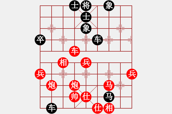 象棋棋譜圖片：2006年弈天外圍賽第一輪：梁家軍無名(初級)-負(fù)-星云戰(zhàn)神一(2級) - 步數(shù)：80 