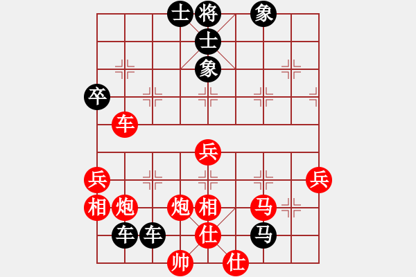 象棋棋譜圖片：2006年弈天外圍賽第一輪：梁家軍無名(初級)-負(fù)-星云戰(zhàn)神一(2級) - 步數(shù)：92 