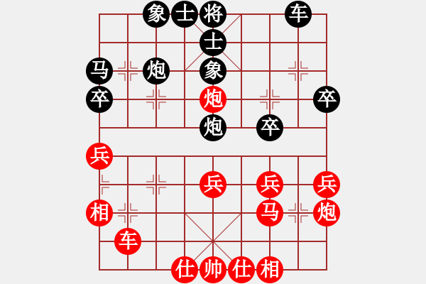 象棋棋譜圖片：飄[1054746232] -VS- 王棋[979145994] - 步數(shù)：30 