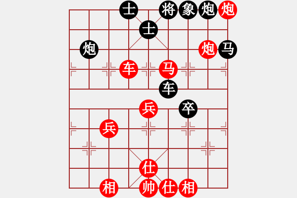 象棋棋譜圖片：蔡佑廣 先勝 華東 - 步數(shù)：100 