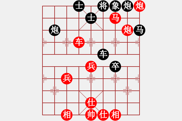 象棋棋譜圖片：蔡佑廣 先勝 華東 - 步數(shù)：101 