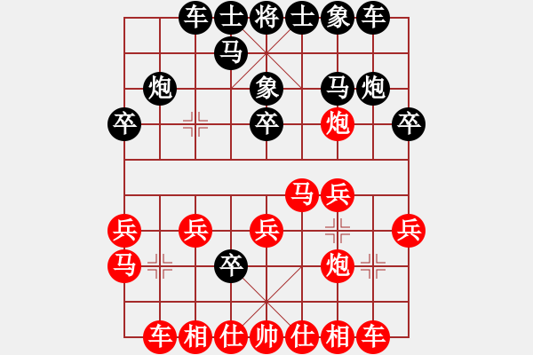 象棋棋譜圖片：蔡佑廣 先勝 華東 - 步數(shù)：20 