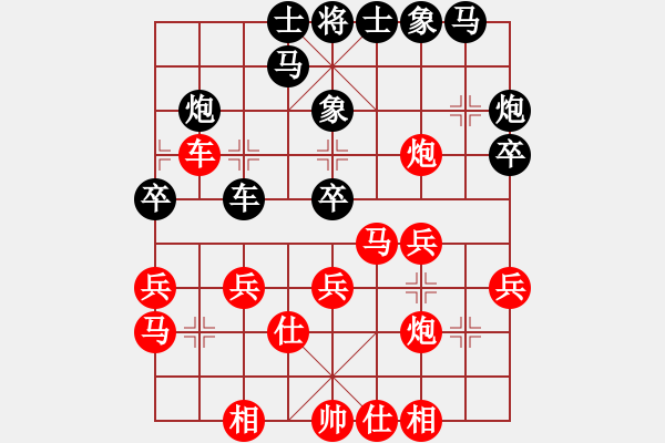 象棋棋譜圖片：蔡佑廣 先勝 華東 - 步數(shù)：30 