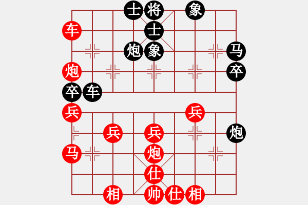 象棋棋譜圖片：蔡佑廣 先勝 華東 - 步數(shù)：50 