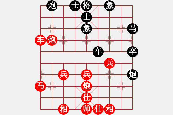 象棋棋譜圖片：蔡佑廣 先勝 華東 - 步數(shù)：60 