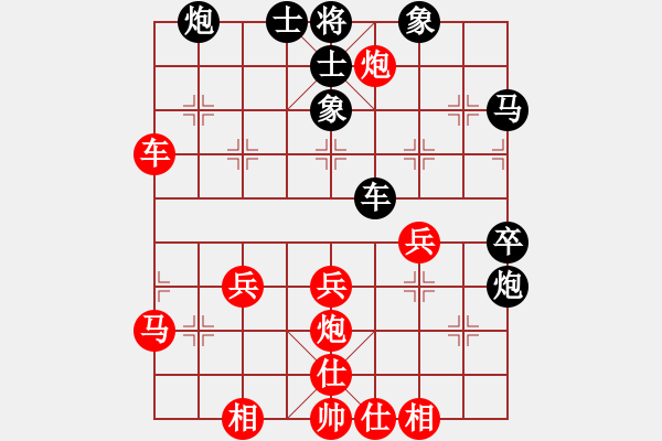 象棋棋譜圖片：蔡佑廣 先勝 華東 - 步數(shù)：70 