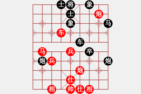 象棋棋譜圖片：蔡佑廣 先勝 華東 - 步數(shù)：80 