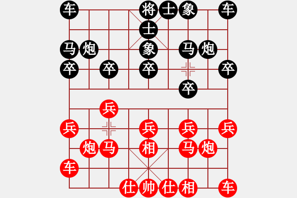 象棋棋譜圖片：虎牢關(guān)喬峰(9段)-勝-zhoujialai(日帥) - 步數(shù)：10 