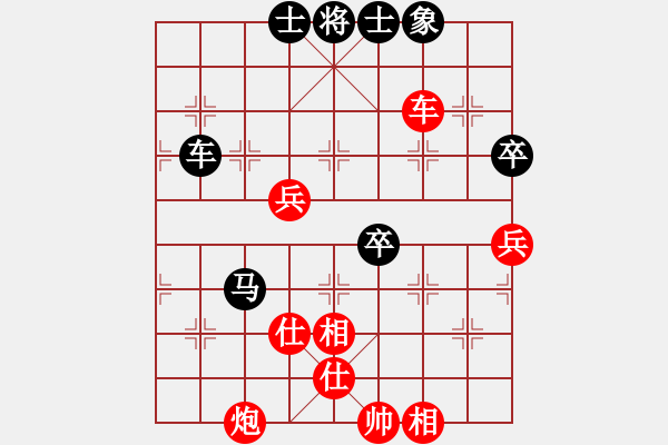 象棋棋譜圖片：虎牢關(guān)喬峰(9段)-勝-zhoujialai(日帥) - 步數(shù)：110 