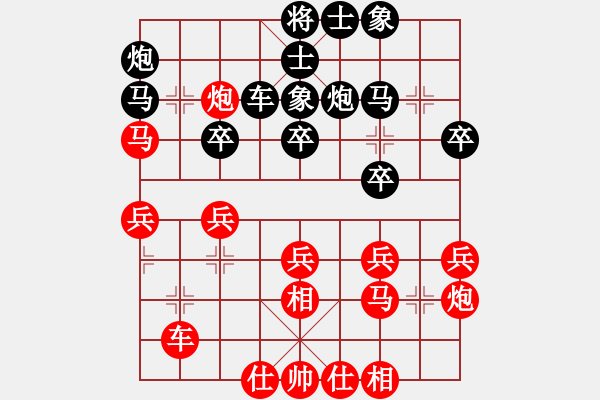 象棋棋譜圖片：虎牢關(guān)喬峰(9段)-勝-zhoujialai(日帥) - 步數(shù)：30 