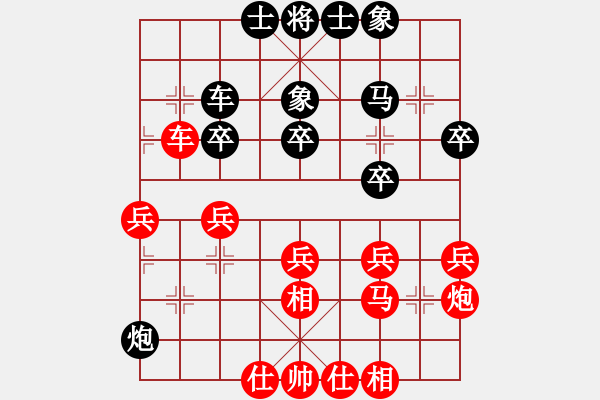 象棋棋譜圖片：虎牢關(guān)喬峰(9段)-勝-zhoujialai(日帥) - 步數(shù)：40 