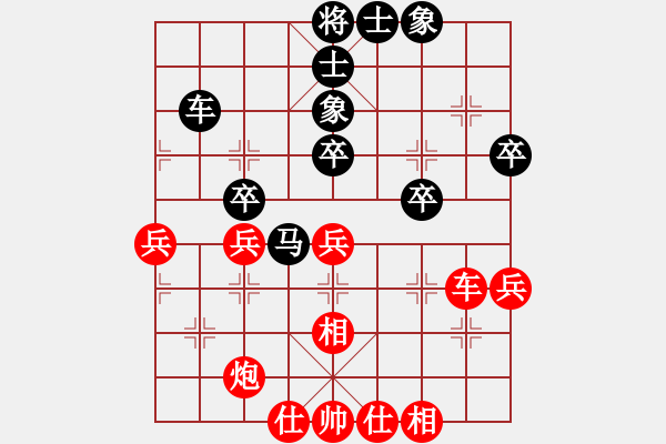 象棋棋譜圖片：虎牢關(guān)喬峰(9段)-勝-zhoujialai(日帥) - 步數(shù)：60 