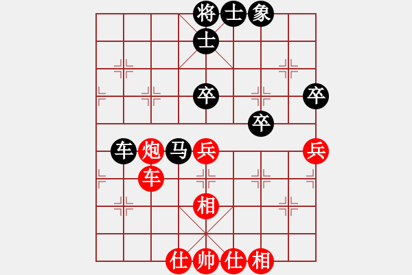 象棋棋譜圖片：虎牢關(guān)喬峰(9段)-勝-zhoujialai(日帥) - 步數(shù)：70 