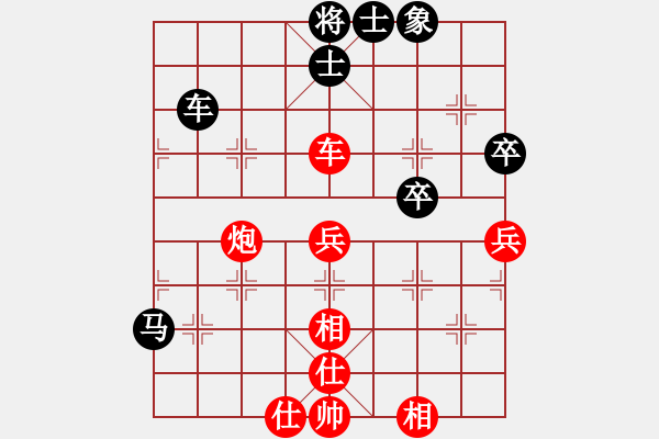 象棋棋譜圖片：虎牢關(guān)喬峰(9段)-勝-zhoujialai(日帥) - 步數(shù)：80 