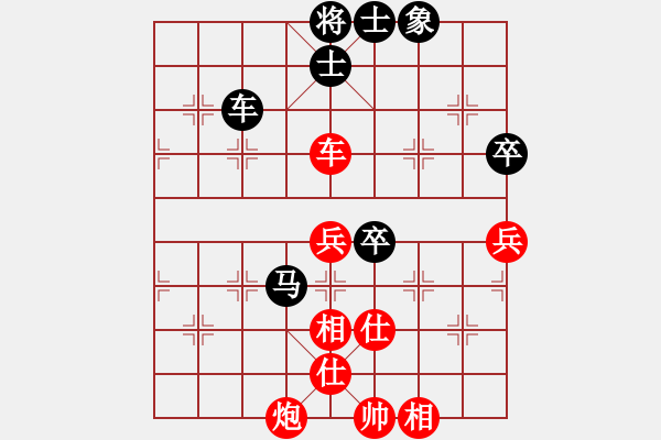 象棋棋譜圖片：虎牢關(guān)喬峰(9段)-勝-zhoujialai(日帥) - 步數(shù)：90 