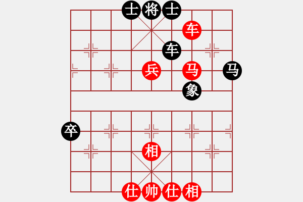 象棋棋譜圖片：聯(lián)盟老虎(地煞)-勝-晉城吳軍波(4f) - 步數(shù)：100 