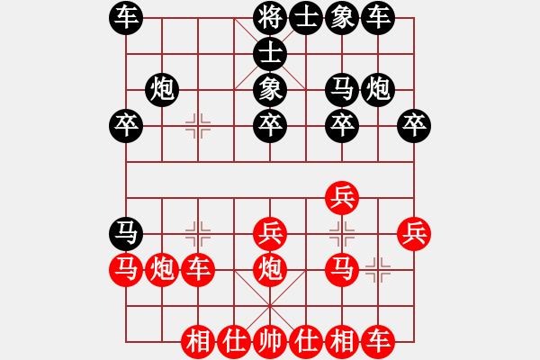 象棋棋譜圖片：聯(lián)盟老虎(地煞)-勝-晉城吳軍波(4f) - 步數(shù)：20 