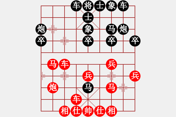 象棋棋譜圖片：聯(lián)盟老虎(地煞)-勝-晉城吳軍波(4f) - 步數(shù)：30 