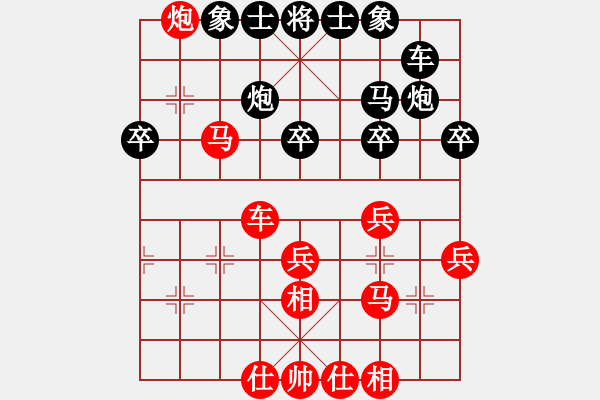 象棋棋譜圖片：聯(lián)盟老虎(地煞)-勝-晉城吳軍波(4f) - 步數(shù)：40 