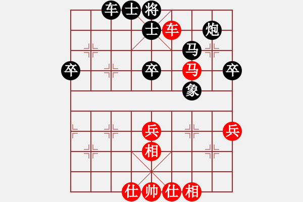 象棋棋譜圖片：聯(lián)盟老虎(地煞)-勝-晉城吳軍波(4f) - 步數(shù)：70 