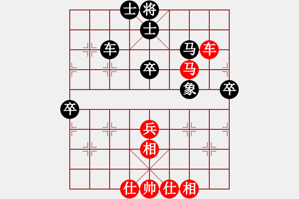 象棋棋譜圖片：聯(lián)盟老虎(地煞)-勝-晉城吳軍波(4f) - 步數(shù)：80 