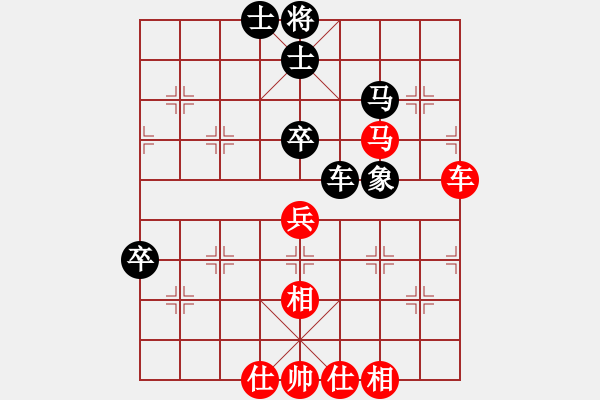 象棋棋譜圖片：聯(lián)盟老虎(地煞)-勝-晉城吳軍波(4f) - 步數(shù)：90 