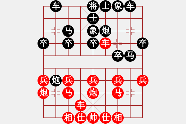 象棋棋譜圖片：范思遠         先負 劉勇           - 步數：20 