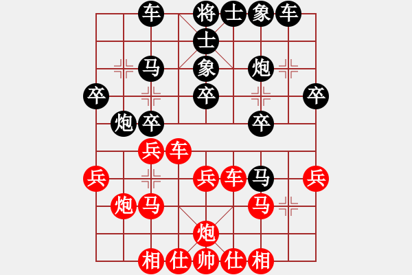 象棋棋譜圖片：范思遠         先負 劉勇           - 步數：30 