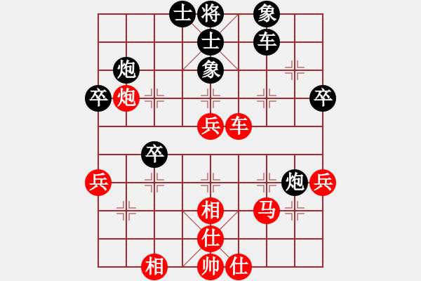 象棋棋譜圖片：湘菜(人王)-和-凝神的優(yōu)雅(天帝) - 步數(shù)：46 