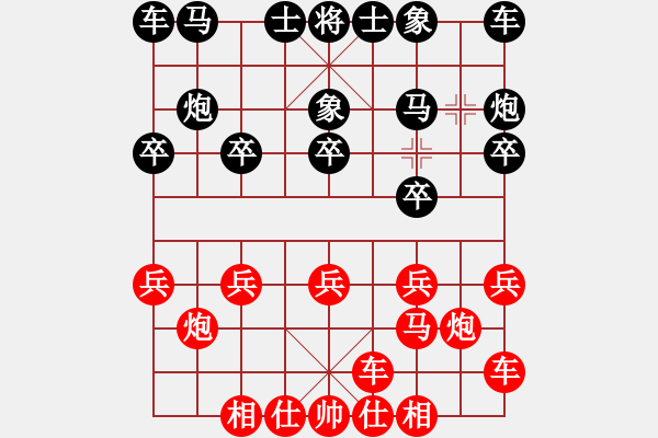 象棋棋譜圖片：讓單馬魔叔勝老丁 - 步數(shù)：10 