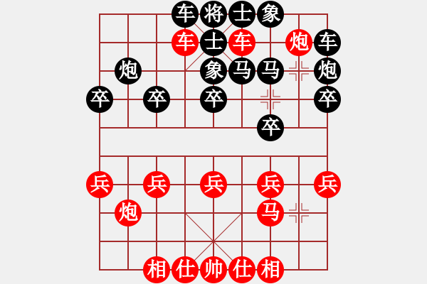 象棋棋譜圖片：讓單馬魔叔勝老丁 - 步數(shù)：20 