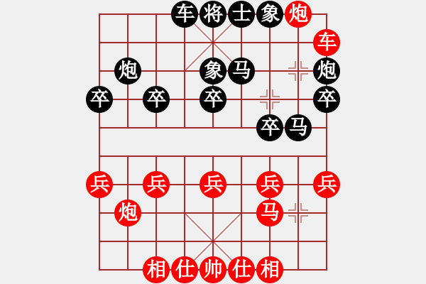 象棋棋譜圖片：讓單馬魔叔勝老丁 - 步數(shù)：30 