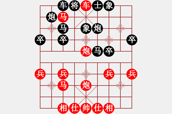 象棋棋譜圖片：橫才俊儒[292832991] -VS- 幸福[362584931] - 步數(shù)：35 