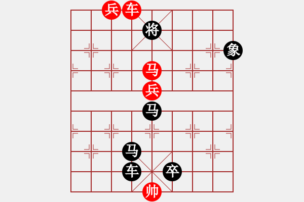 象棋棋譜圖片：R. 棋攤大老板－難度高：第087局 - 步數(shù)：20 