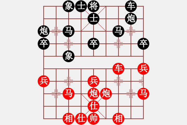 象棋棋譜圖片：紫薇花對(duì)紫薇郎 勝 曲天[-] - 步數(shù)：30 