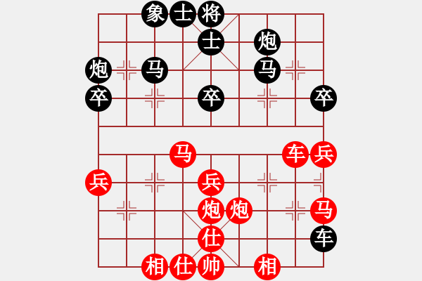 象棋棋譜圖片：紫薇花對(duì)紫薇郎 勝 曲天[-] - 步數(shù)：40 