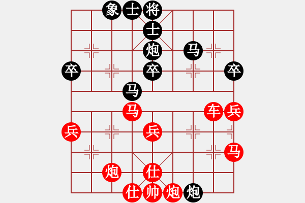 象棋棋譜圖片：紫薇花對(duì)紫薇郎 勝 曲天[-] - 步數(shù)：50 