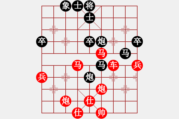 象棋棋譜圖片：紫薇花對(duì)紫薇郎 勝 曲天[-] - 步數(shù)：60 