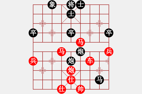 象棋棋譜圖片：紫薇花對(duì)紫薇郎 勝 曲天[-] - 步數(shù)：70 