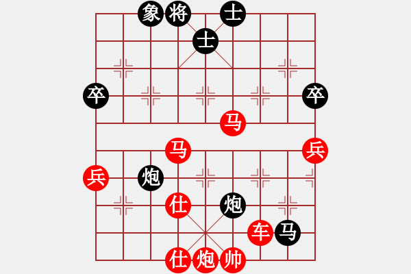 象棋棋譜圖片：紫薇花對(duì)紫薇郎 勝 曲天[-] - 步數(shù)：80 