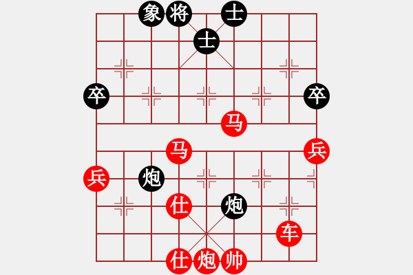 象棋棋譜圖片：紫薇花對(duì)紫薇郎 勝 曲天[-] - 步數(shù)：81 