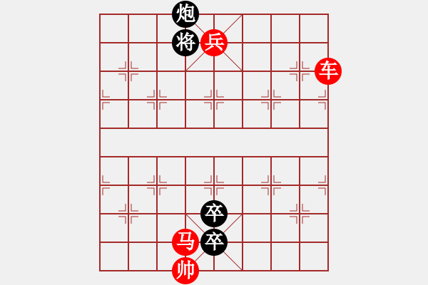 象棋棋譜圖片：第11局 力爭(zhēng)中原 - 步數(shù)：20 