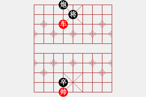 象棋棋譜圖片：第11局 力爭(zhēng)中原 - 步數(shù)：27 