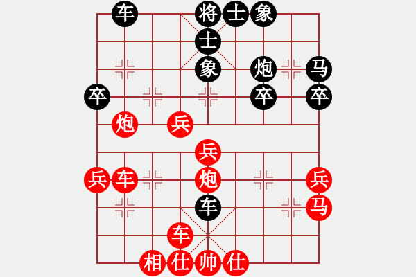 象棋棋譜圖片：逆天陸云(天帝)-勝-小俊(9段) - 步數(shù)：40 