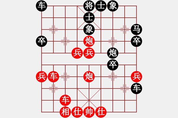 象棋棋譜圖片：逆天陸云(天帝)-勝-小俊(9段) - 步數(shù)：50 