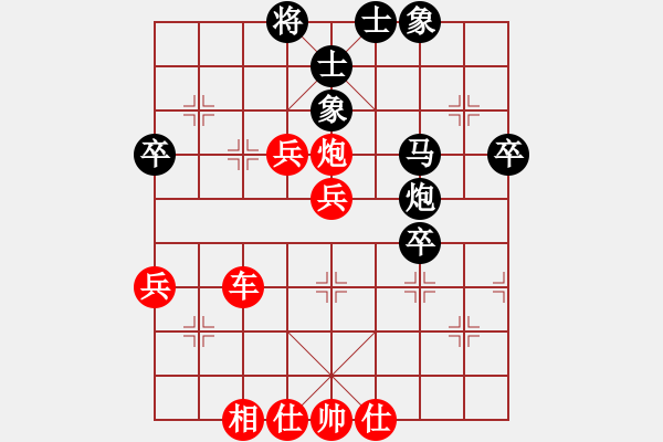 象棋棋譜圖片：逆天陸云(天帝)-勝-小俊(9段) - 步數(shù)：60 