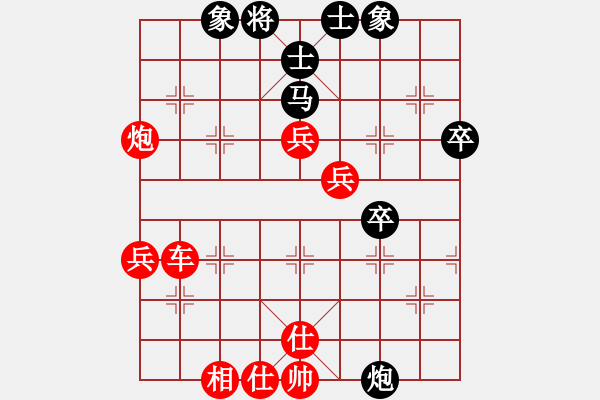 象棋棋譜圖片：逆天陸云(天帝)-勝-小俊(9段) - 步數(shù)：70 