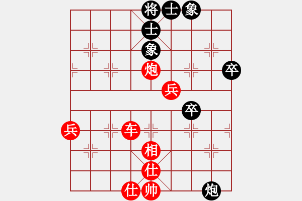 象棋棋譜圖片：逆天陸云(天帝)-勝-小俊(9段) - 步數(shù)：80 