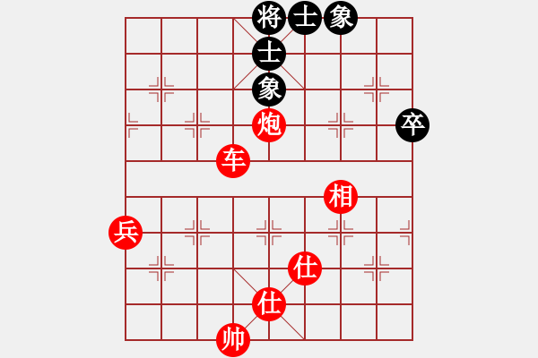 象棋棋譜圖片：逆天陸云(天帝)-勝-小俊(9段) - 步數(shù)：90 